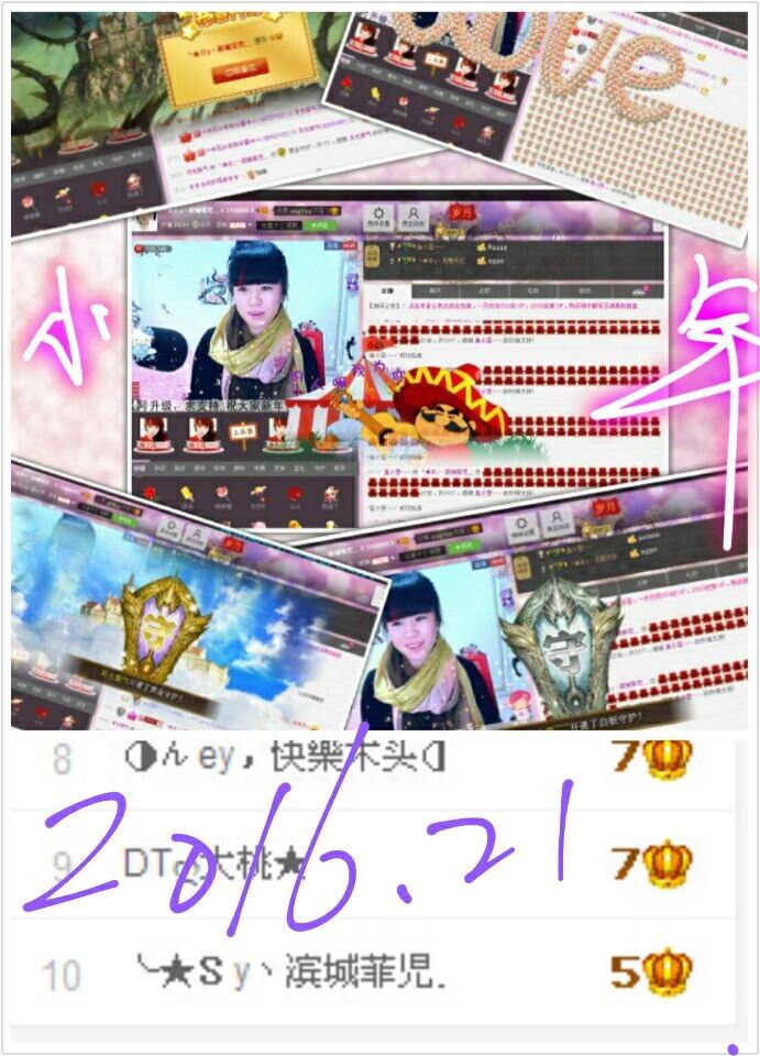 丿妖家军丨灬菲児主播照片