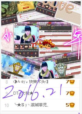 丿妖家军丨灬菲児主播照片