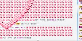 〃Ｔ❤ｚ＂啊龙主播照片