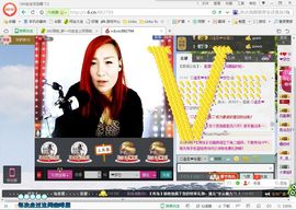 mimi，，主播照片