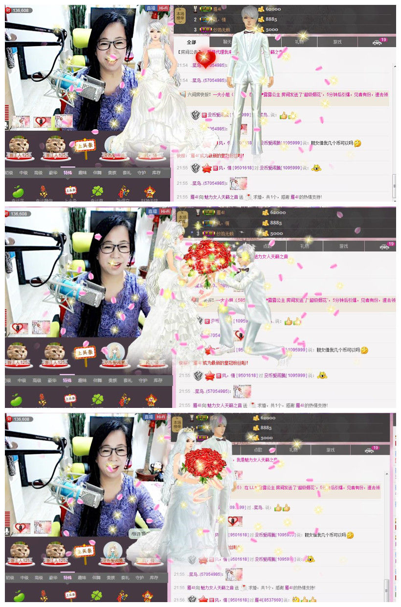 魅力女人唱民歌的图片