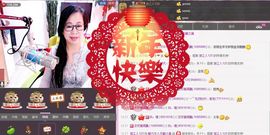 魅力女人唱民歌主播照片