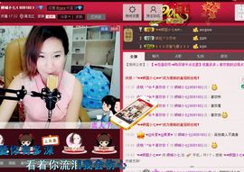 妖神无心主播照片