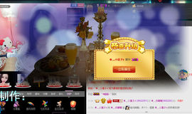 ✿灬小小小小小茉莉主播照片