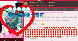 ♥丶♬瓜妹大吃货♬主播照片