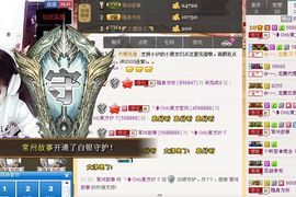 昵称违规，请重新修改主播照片