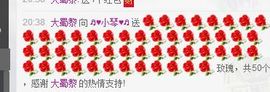 云南十日游主播照片