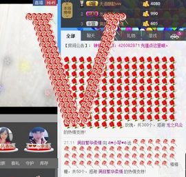云南十日游主播照片