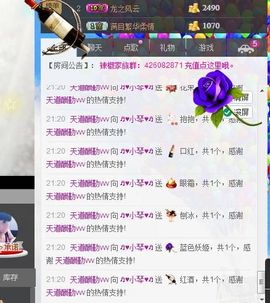 云南十日游主播照片