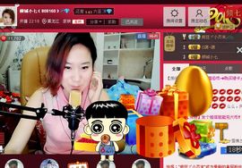 妖神无心主播照片