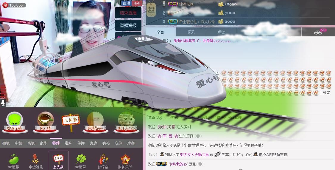 魅力女人唱民歌的图片
