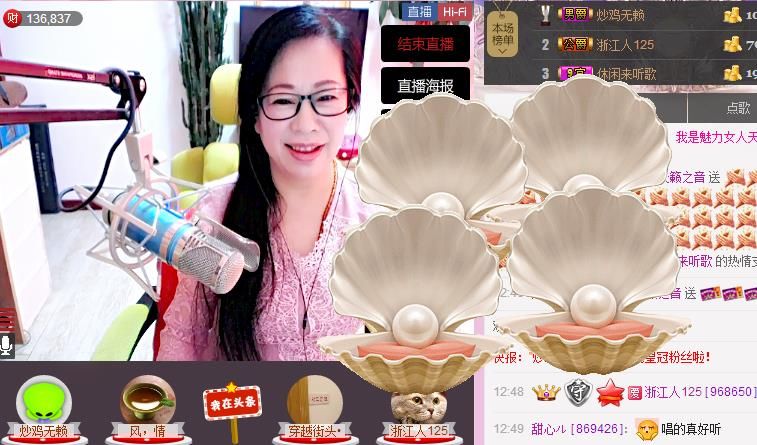 魅力女人唱民歌的图片