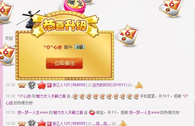 魅力女人唱民歌的图片