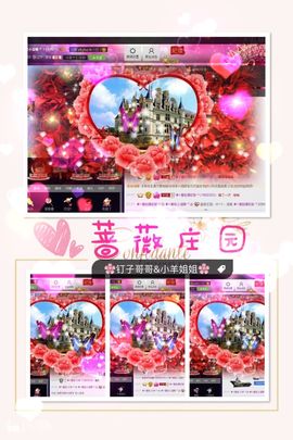 ✿⊱爱妃小逗哏ぺ主播照片