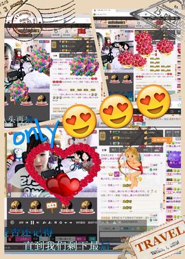 🎉木木🎉主播照片