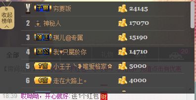 格格感恩遇见的图片
