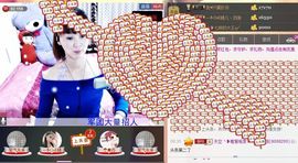 格格感恩遇见主播照片