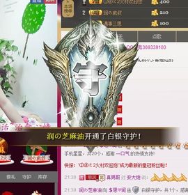 杭漂东北电台主播润主播照片