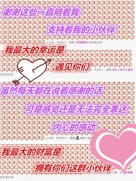 1858★叮当主播照片