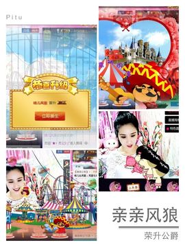 魅丽晴儿主播照片
