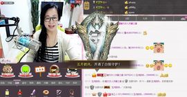 魅力女人唱民歌主播照片