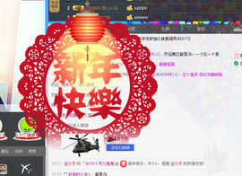 灵儿鬼鬼新主播求关注主播照片