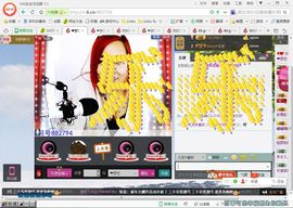 mimi，，主播照片