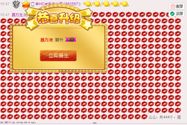 气质小神经~主播照片