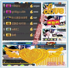 ~幸运魔法~主播照片