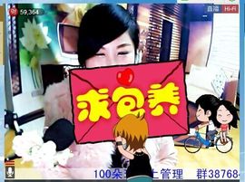 ~幸运魔法~主播照片