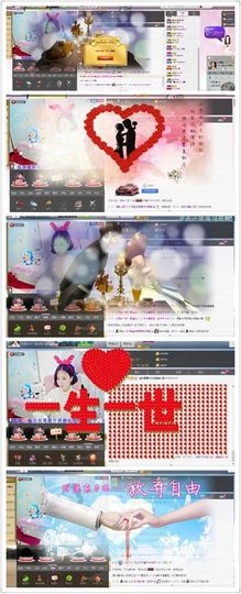 “不忘初心“主播照片