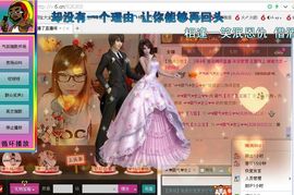 月离开了退网，再见主播照片
