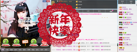 封号☂主播照片