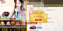 年啊-主播照片