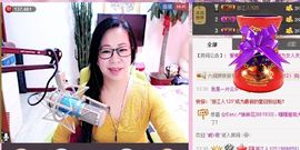 魅力女人唱民歌主播照片