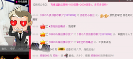 ♥丶♬瓜妹大吃货♬主播照片