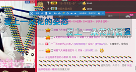 ♥丶♬瓜妹大吃货♬主播照片