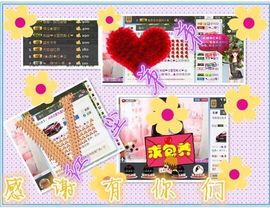 桃酱ya~~主播照片