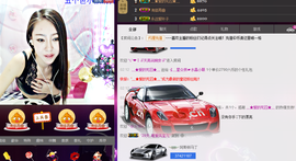 #六公子#主播照片