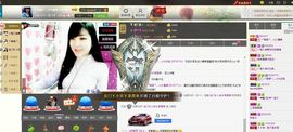 ヅ神调ぺcc果果主播照片