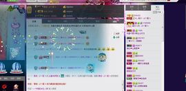 🔥桃子🔥主播照片