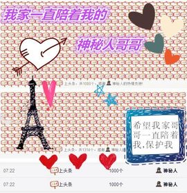 1858★叮当主播照片