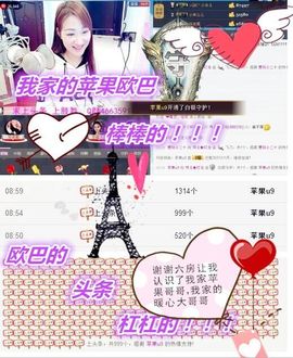 1858★叮当主播照片