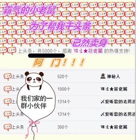 1858★叮当主播照片