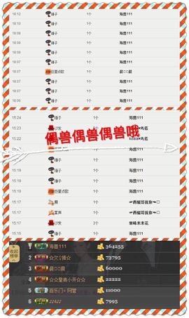 ♥╭菈♥菈♥╭主播照片