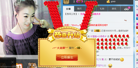 丹丹美妞主播照片