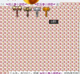 辣椒老号主播照片
