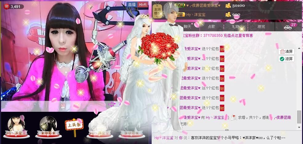 洋宝宝只为遇见你主播照片