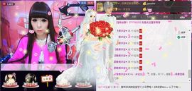 洋宝宝只为遇见你主播照片