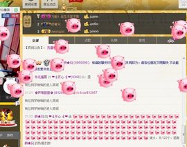 恋心_主播照片